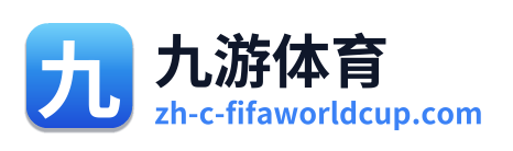 九游体育 Logo